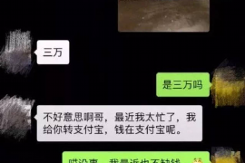 女朋友骗快递公司男朋友77万